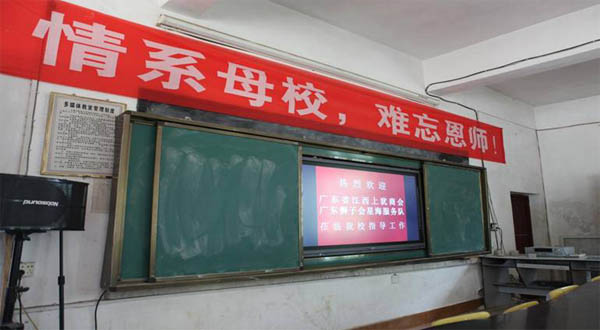 愛的路上，有你，有我，有博皓！——助學(xué)上猶行-13