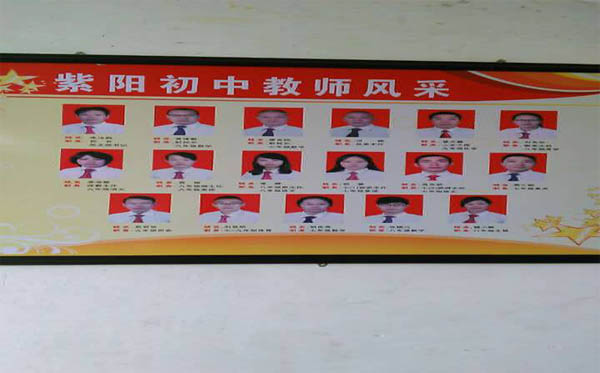 愛的路上，有你，有我，有博皓！——助學(xué)上猶行-40