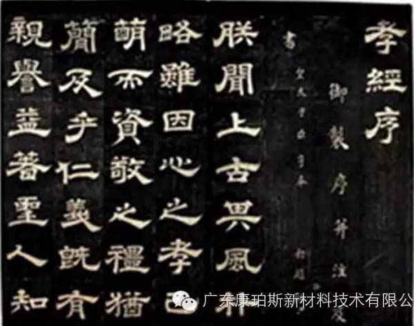【博皓感悟】這些“孝經(jīng)”您知道嗎？