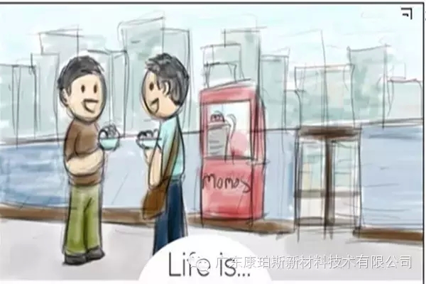 人生就是。。。 面試被拒，回去與朋友開趴體慶祝失敗