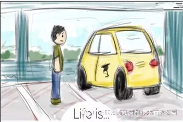 人生就是。。。 努力忘記新車碰上的刮蹭
