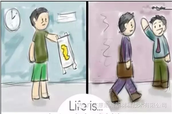 人生就是。。。 半夜給小家伙換尿片，第二天疲憊地上班