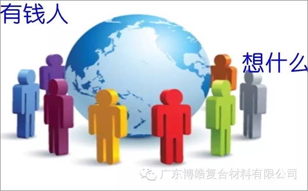 窮人有窮的原因，富人有富的理由