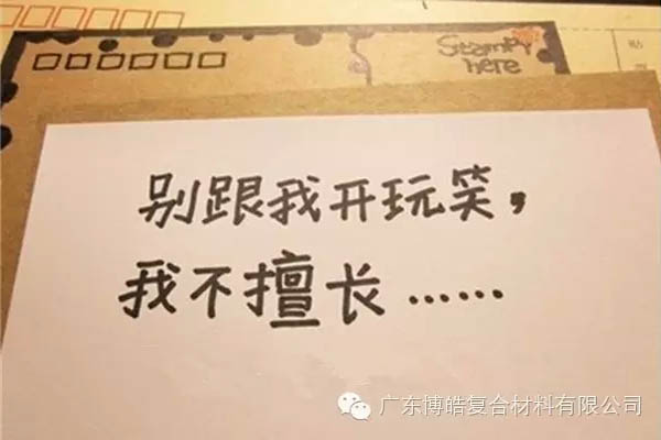 【博皓感悟】團隊中的八類乞丐：你不改變，誰也救不了你！-5