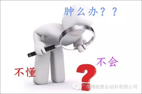 【博皓感悟】團隊中的八類乞丐：你不改變，誰也救不了你！-8