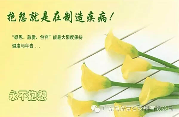 【博皓感悟】團隊中的八類乞丐：你不改變，誰也救不了你！-9