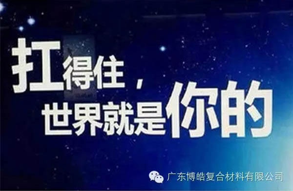 【博皓課堂】換個心態(tài)去做銷售，你會越做越順利！-2