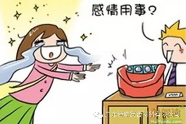 【博皓課堂】換個心態(tài)去做銷售，你會越做越順利！-4