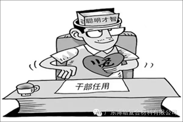 學(xué)會(huì)這些世界頂級(jí)思維，終身受用--任用