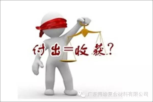 【博皓感悟】有錢，不如讓自己值錢！-3
