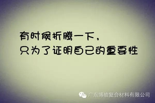 【博皓課堂】關于銷售的這些細節(jié)，您知道嗎？-2
