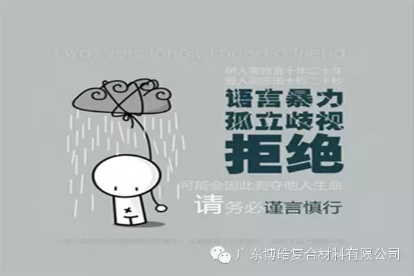 【博皓課堂】關于銷售的這些細節(jié)，您知道嗎？-6
