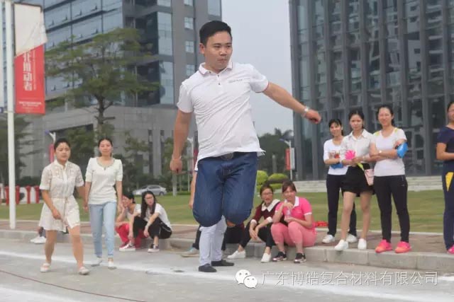 堅韌不拔展雄風(fēng)，團結(jié)協(xié)作顯氣魄--熱烈慶祝博皓首屆運動會隆重召開