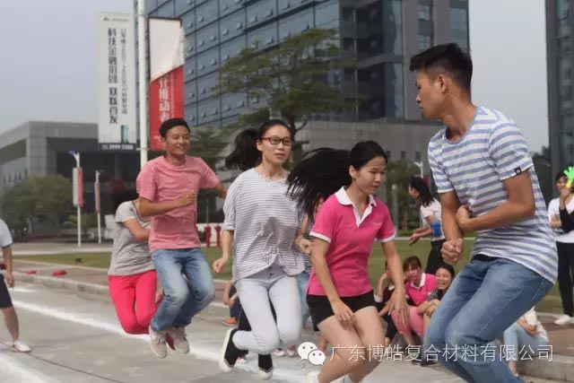 堅韌不拔展雄風(fēng)，團結(jié)協(xié)作顯氣魄--熱烈慶祝博皓首屆運動會隆重召開