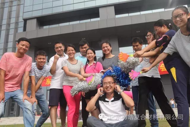 堅韌不拔展雄風(fēng)，團結(jié)協(xié)作顯氣魄--熱烈慶祝博皓首屆運動會隆重召開