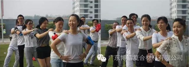 堅韌不拔展雄風(fēng)，團結(jié)協(xié)作顯氣魄--熱烈慶祝博皓首屆運動會隆重召開