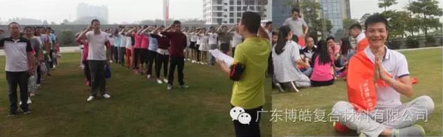 堅韌不拔展雄風(fēng)，團結(jié)協(xié)作顯氣魄--熱烈慶祝博皓首屆運動會隆重召開