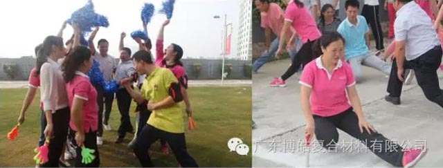 堅韌不拔展雄風(fēng)，團結(jié)協(xié)作顯氣魄--熱烈慶祝博皓首屆運動會隆重召開